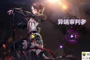 DNF女圣职者加点,职业技能解析-优化加点策略