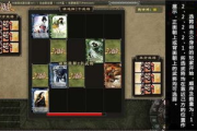 360三国杀,深度解析游戏策略与技巧-提升玩家胜率指南