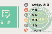 神武宝宝技能搭配与实战解析-提升战斗力策略