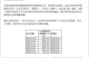 9多少钱,价格解析与市场定位指南