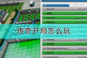 天天象棋攻略, 提高胜率的实战技巧解析