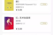 旧书多少钱一斤,回收价格与收藏价值全面解析