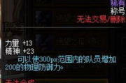 暗黑2圣骑士加点,打造完美防御与辅助-圣骑士加点策略解析