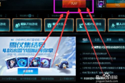 LOL游戏加速器选择与使用技巧-提升游戏体验解析
