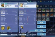 魔兽世界坐骑收集手册-完整指南与技巧解析