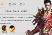 火影忍者手游攻略，全面掌握战斗策略与技巧-游戏进阶指南