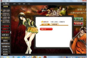 百度三国杀下载全攻略-快速安装与游戏体验优化