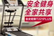 一台跑步机大概多少钱 - 价格解析与选购指南