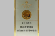 芙蓉王多少钱一包：价格解析与购买指南