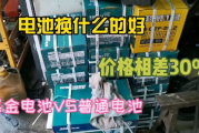 超威电池价格全面解析,型号与选购指南
