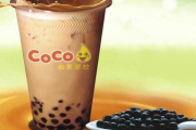 coco奶茶加盟费用详解：投资预算与回报周期分析