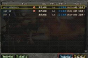 CF锦标赛,电子竞技盛宴-全面解析参赛要点与技巧