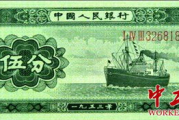一分钱纸币值多少钱,收藏价值与市场行情全面解析