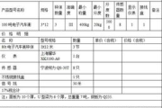 货车多少钱,价格影响因素与购买指南