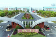 南昌工学院学费多少钱-全面解析2023年收费标准