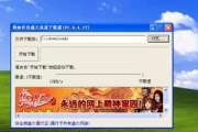 传奇1 76客户端下载全攻略-稳定高效玩法指南