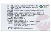 毓婷多少钱,价格全解析与购买指南