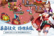 梦想世界手游,找回童年乐趣-游戏体验提升攻略