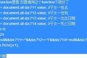 英雄联盟今日维护时间及更新内容解析
