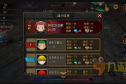 炉石传说乱斗模式,深度解析-玩家致胜策略