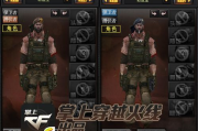 DNF救世主,角色解析-全面攻略指南