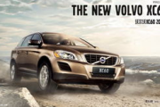 沃尔沃XC60价格解析,豪华SUV市场定位与配置选择指南