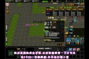 魔兽RPG防守地图全解析-策略技巧与游戏优化