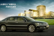 辉腾多少钱,豪华旗舰轿车价格全解析