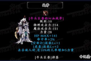 DNF领主神器,获取与使用攻略-提升角色实力的秘密武器