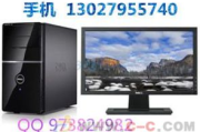 组装台式机价格解析：从入门到高端的全面预算指南