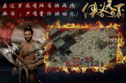 《天龙八部》官网,深度解析武侠世界的奥秘