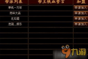飞龙传奇下载与冒险之旅开启-游戏体验全解析