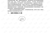 梦幻西游会试攻略-科举考试全解析