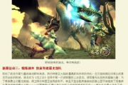 海龙巢穴深度攻略,高效挑战与装备获取指南