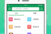 7723游戏盒下载安装指南-轻松上手畅玩无忧