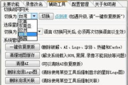 孤岛危机2中文补丁安装指南-完整攻略与常见问题解答