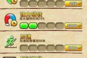 神庙逃亡2存档技巧与解决方案解析