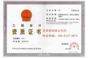 办理资质多少钱,费用构成与影响因素全面解析