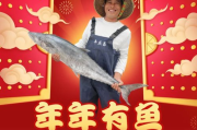 大黄鱼多少钱一斤,市场价格全面解析与选购指南