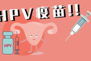 九价三针一共多少钱,价格构成与支付方式全面解析