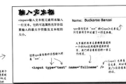 CF高跳技巧全面解析-掌握空中优势-游戏进阶必备
