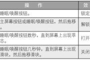 97拳皇键盘出招表详解-快速掌握技巧与策略