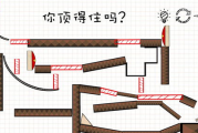 火柴人绘制技巧,创意绘画入门攻略-详细步骤解析