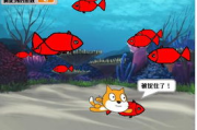抓鱼游戏下载与安装指南-轻松玩转海洋世界