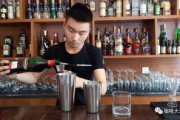 调酒师培训费用全解析：从入门到专业需投资多少