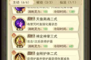 诺克出装攻略-高效装备选择与游戏阶段解析