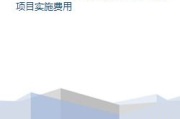 一桌多少钱,价格解析与选购指南