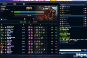 LOL排位赛重置时间与机制解析-赛季更新指南