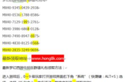 梦幻科举答题器,提高答题效率-现代教育辅助工具解析