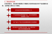 价格形成因素与市场定价策略全面解析